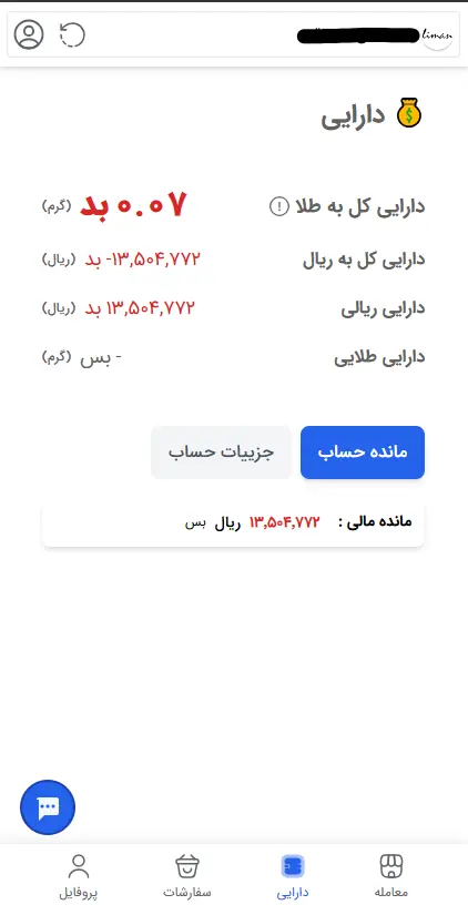 وب اپلیکیشن لیمان گلد - تصویر 1